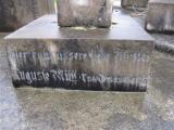 image of grave number 220121